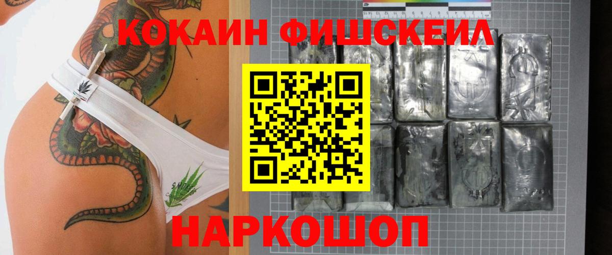 Кокаин 99%  КОКАИН  Камышлов  Cocaine Columbia  Вход с VPN 