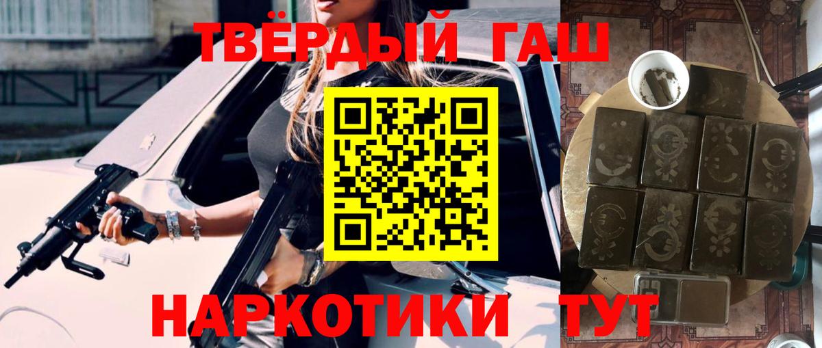 Камышлов  хочу наркоту  Гашиш гашик  Вход с VPN  ГАШ убойный 