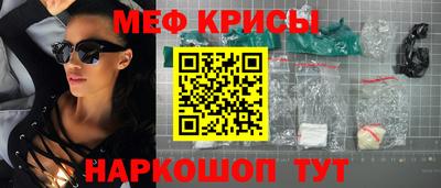 героин Камышлов