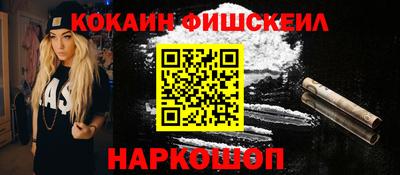 кокаин премиум Кандалакша