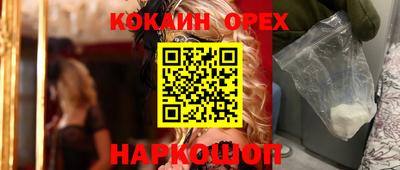 героин Камышлов