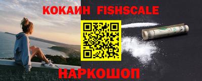 героин Камышлов