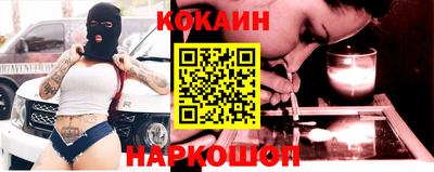кокаин премиум Кандалакша