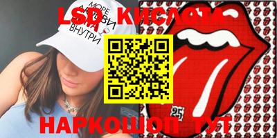 тгк Канаш