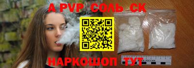 героин Камышлов