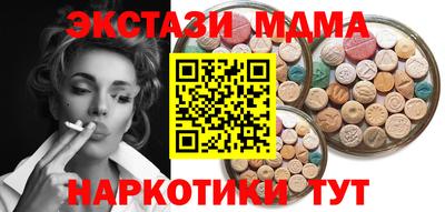 тгк Канаш