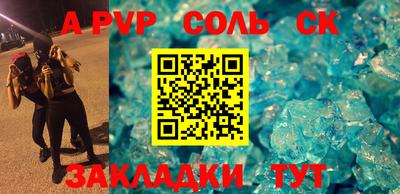 тгк Канаш