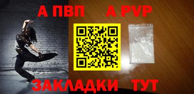 героин Камышлов