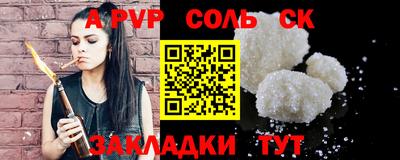 героин Камышлов