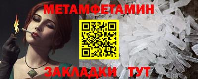 тгк Канаш