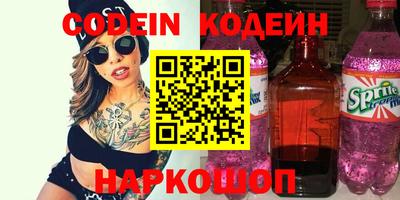 героин Камышлов