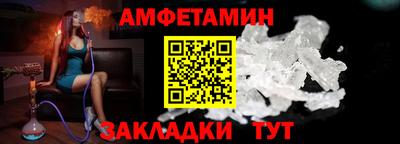 героин Камышлов