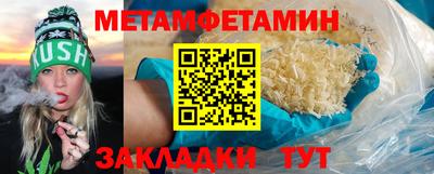 героин Камышлов