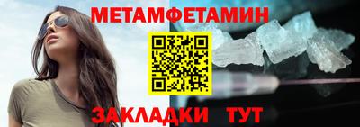 героин Камышлов