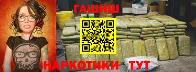 тгк Канаш