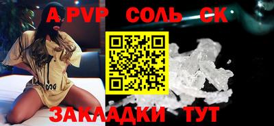 героин Камышлов