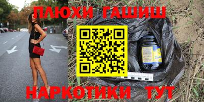 тгк Канаш