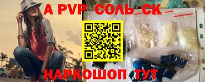 тгк Канаш