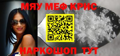 кокаин премиум Кандалакша