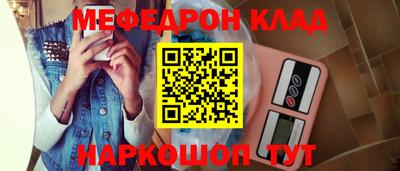 героин Камышлов