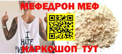 кокаин премиум Кандалакша