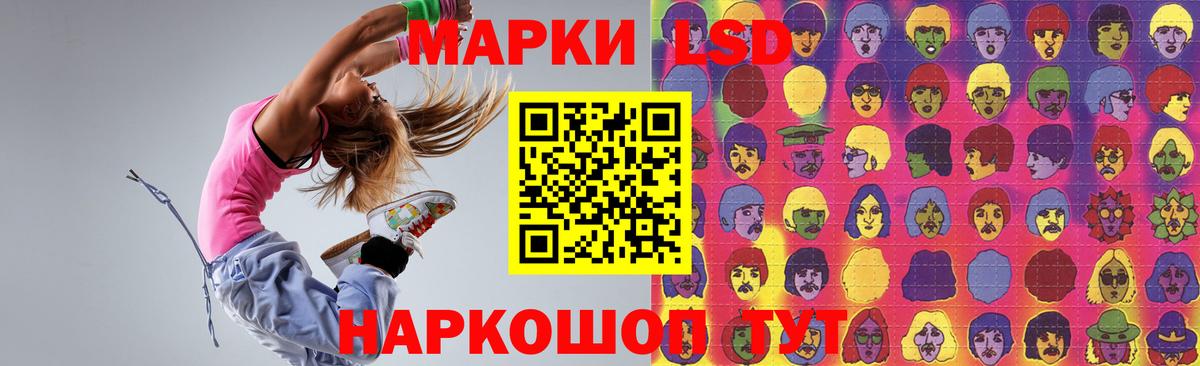 LSD-25 экстази кислота  Вход с VPN  ЛСД экстази ecstasy  Камышлов 