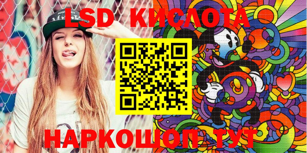 Марки N-bome  Марки 25I-NBOMe 1,5мг  Вход с VPN  Камышлов  Марки 25I-NBOMe 1,5мг 