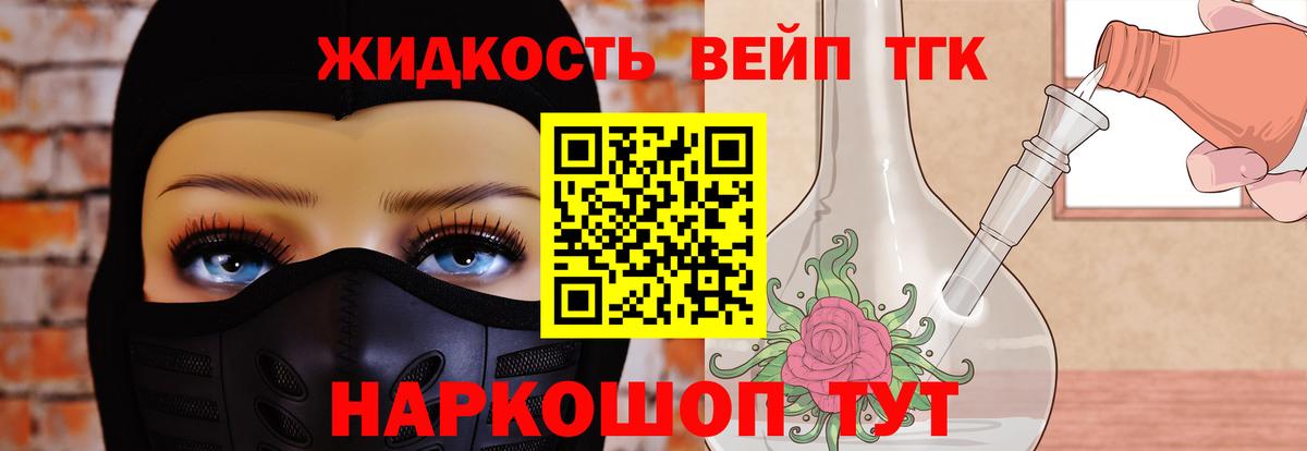 Дистиллят ТГК гашишное масло  Дистиллят ТГК жижа  Вход с VPN  Камышлов 