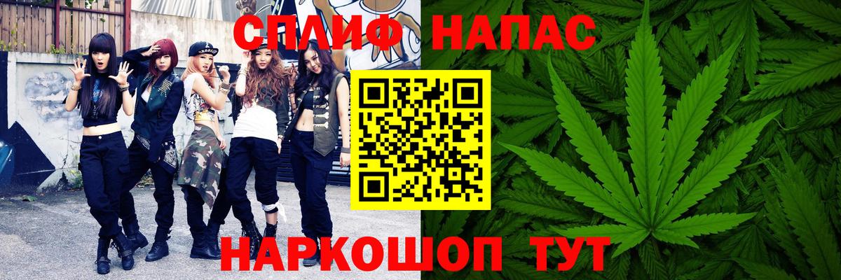 Камышлов  Конопля OG Kush  Вход с VPN  Бошки Шишки OG Kush 